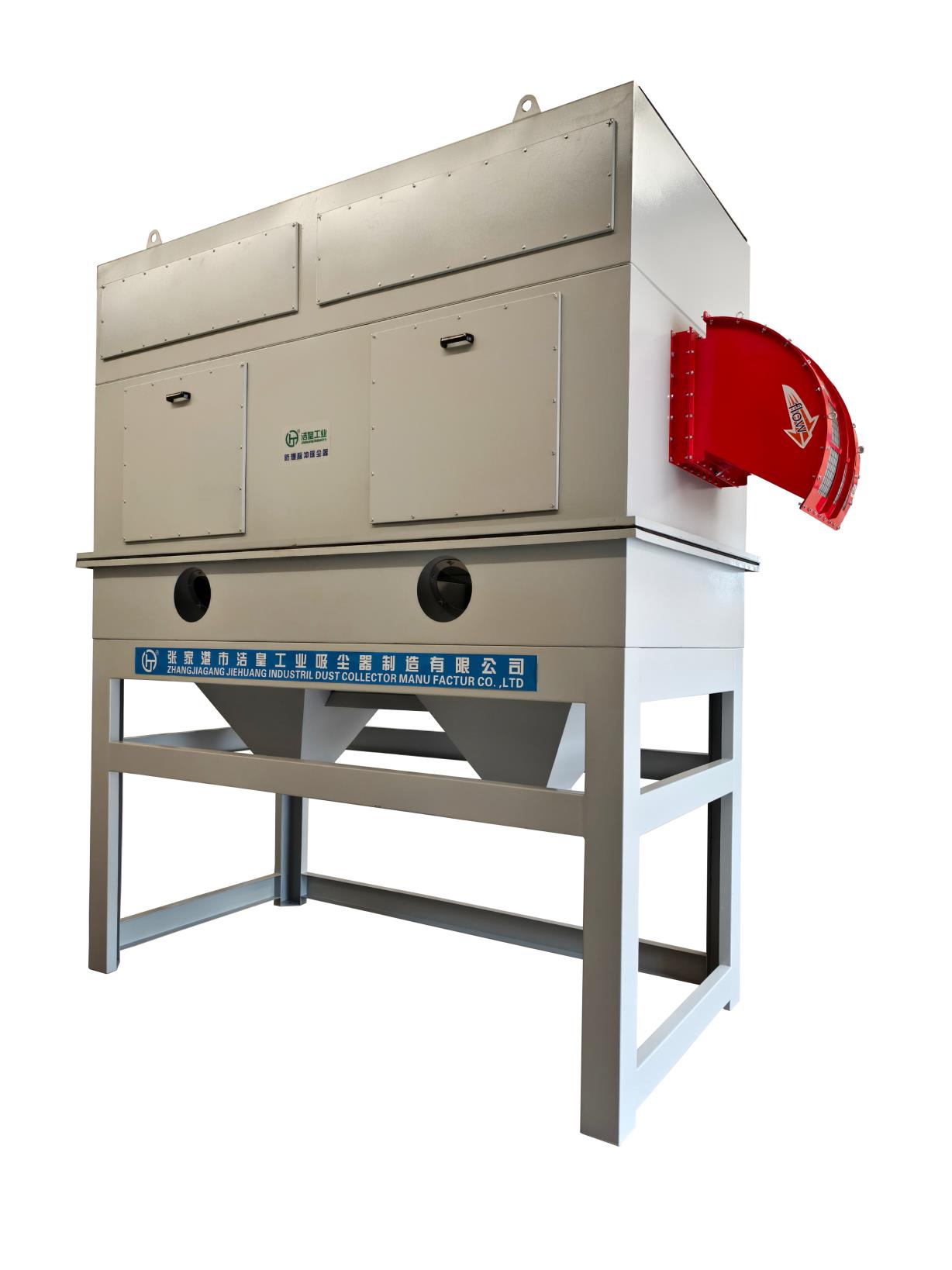 FMT型防爆脉冲除尘器