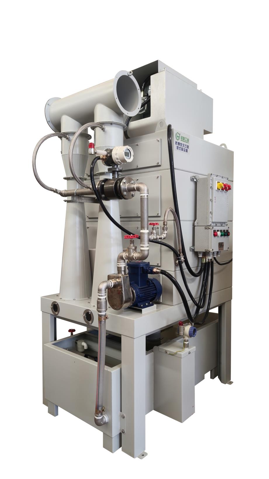 防爆型文丘里湿式除尘器