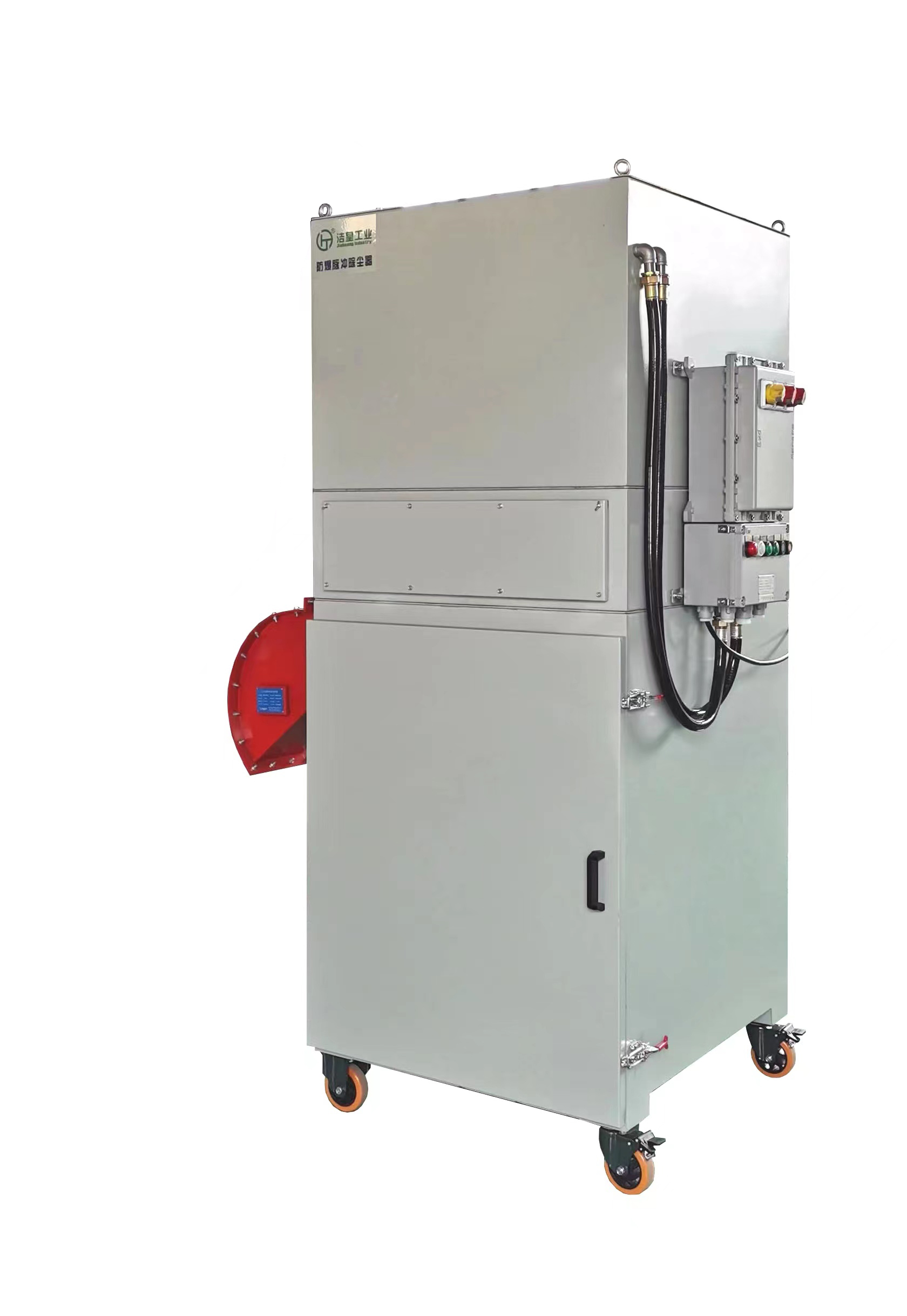 FPT型防爆脉冲除尘器