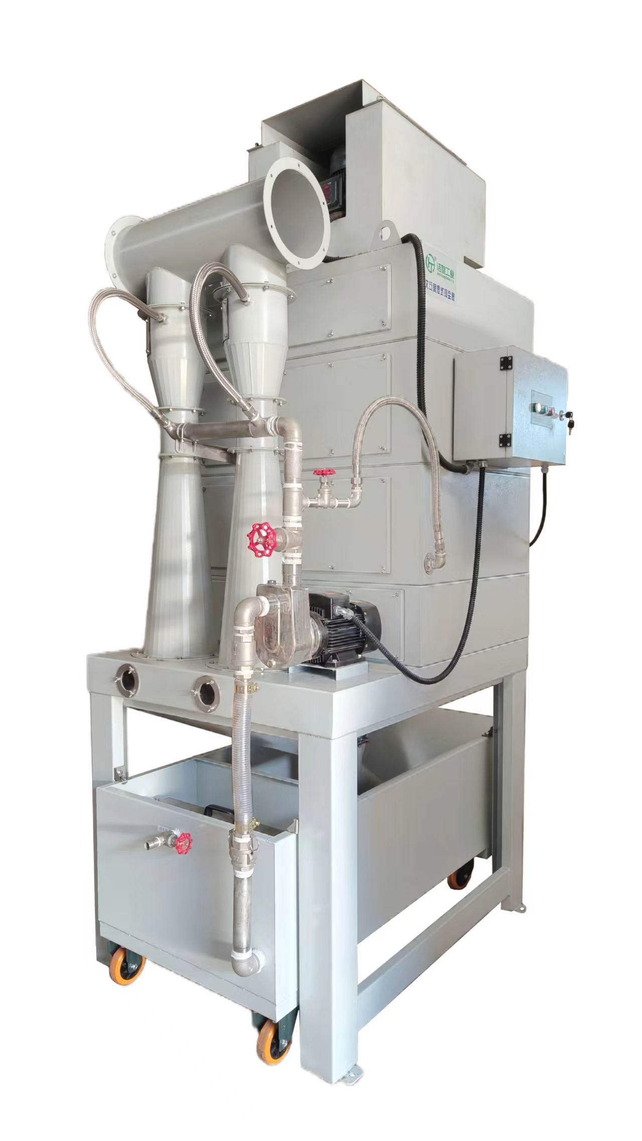 文丘里湿式除尘器