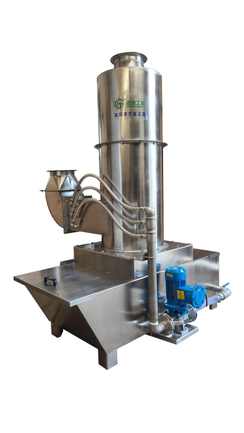 旋风湿式除尘器_59博论坛网