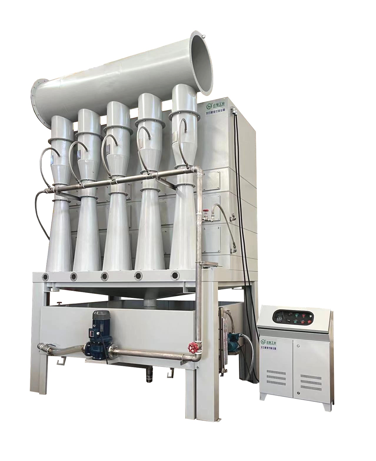 文丘里湿式除尘器