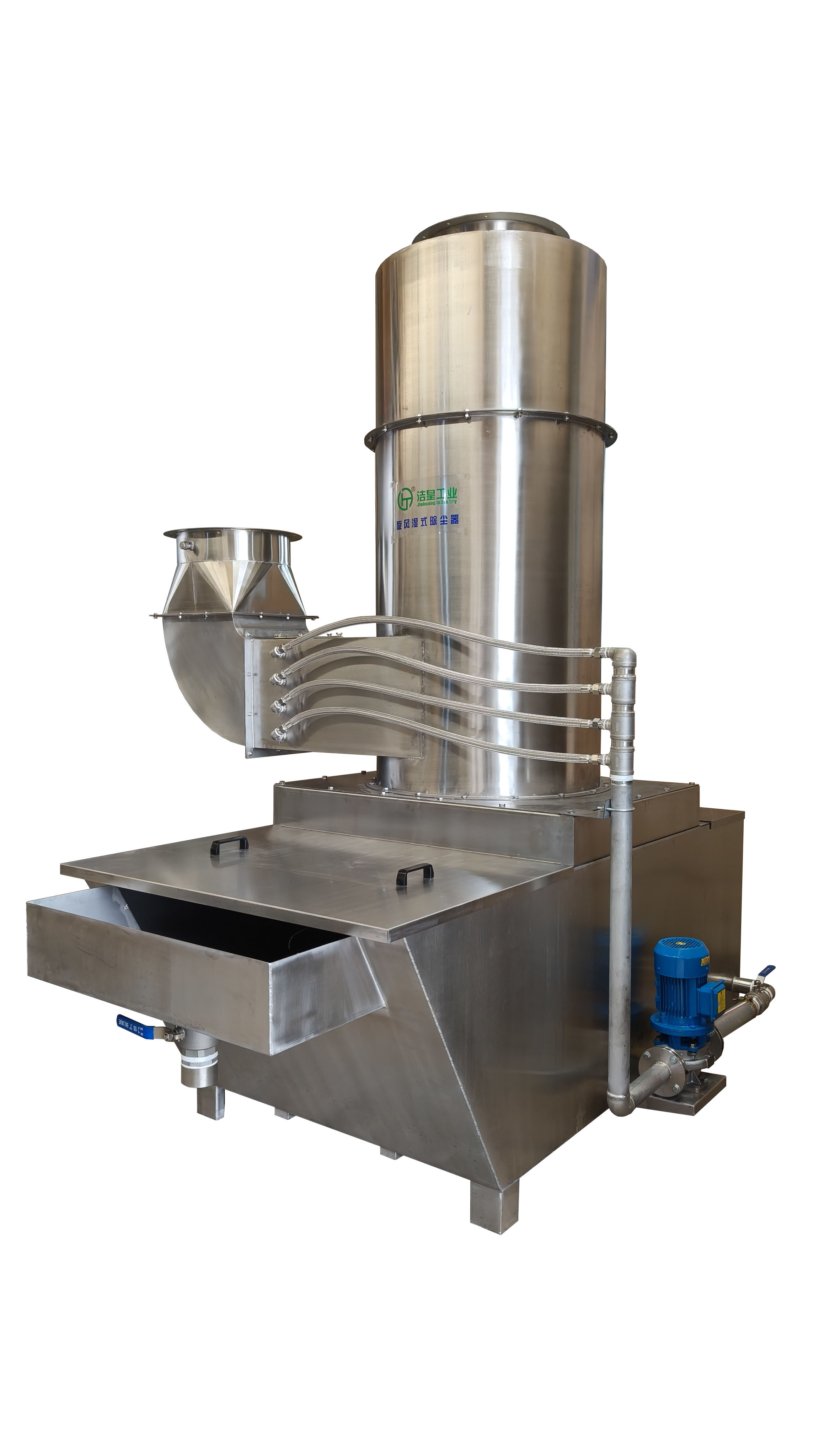 旋风湿式除尘器