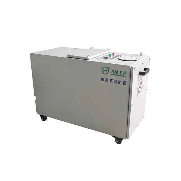 便携式(脉冲)除尘器_59博论坛网