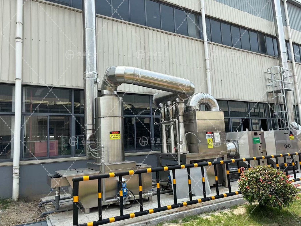 旋风湿式除尘器_59博论坛网