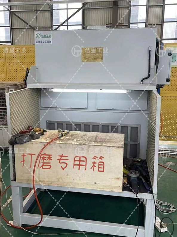 DMTQ型打磨除尘事情台_59博论坛网