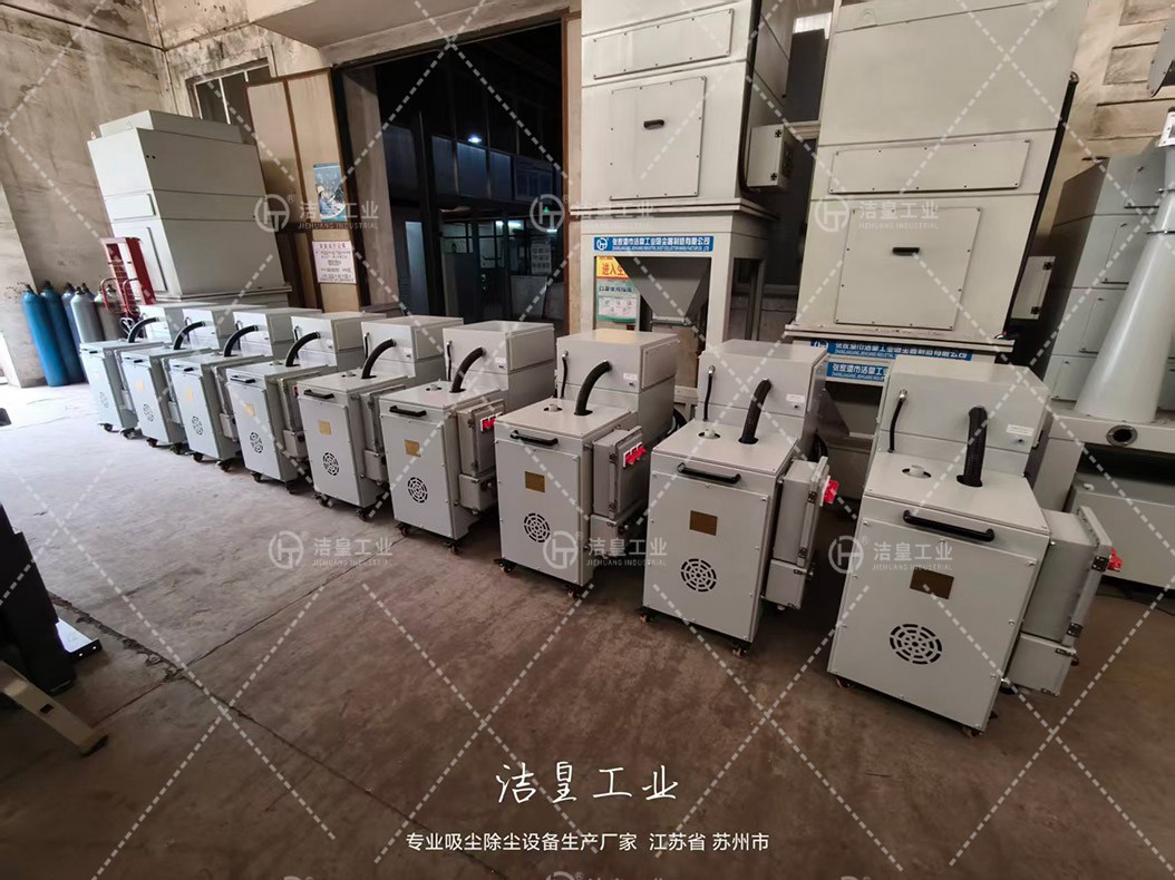 FMZK型防爆工业吸尘器_59博论坛网