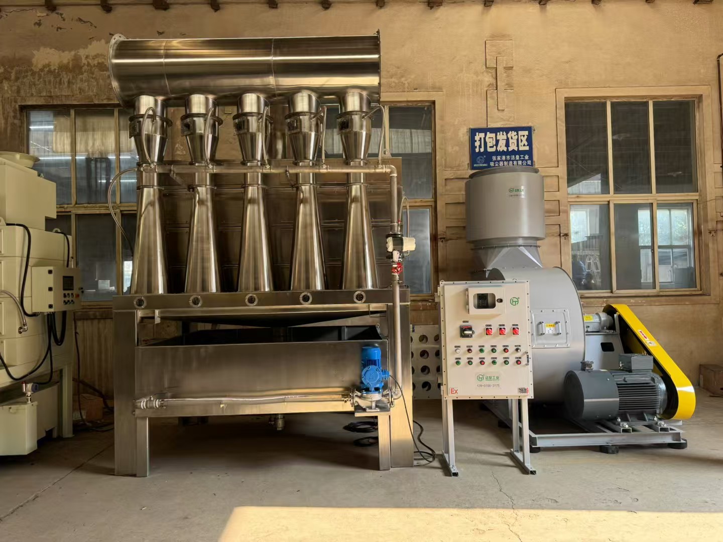 喷锌房除尘推荐 ：59博论坛网工业防爆文丘里除尘器