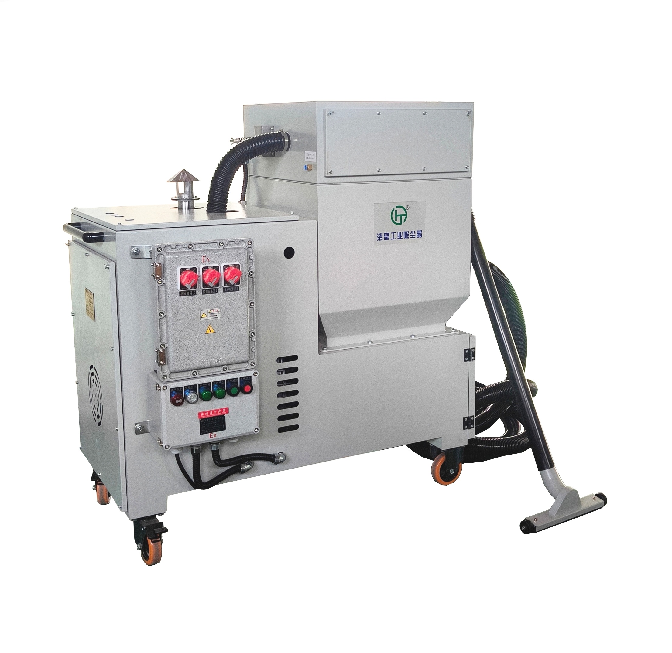 FMZK型防爆工業吸塵器