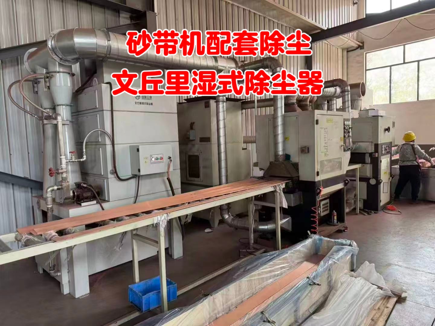 文丘里湿式除尘器