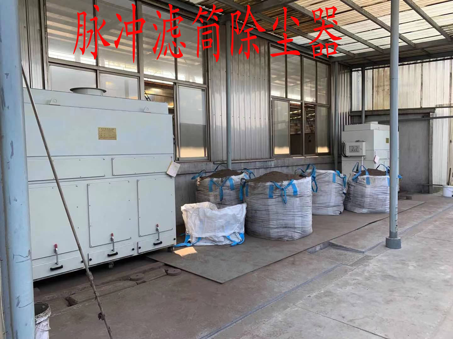 脉冲滤筒除尘器