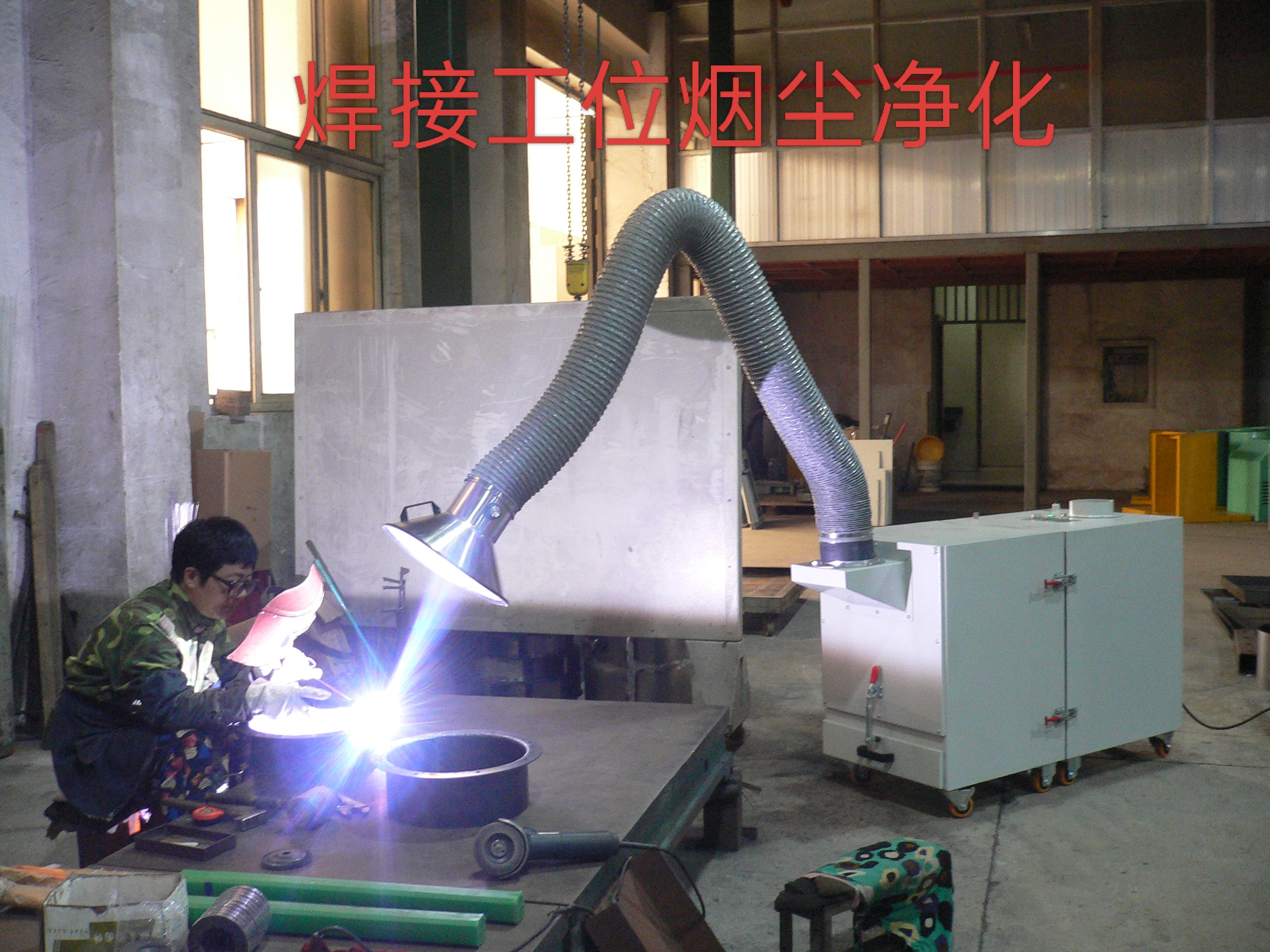 脈沖焊煙除塵器