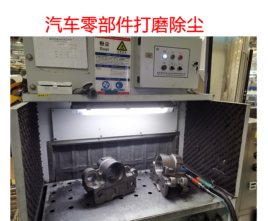 打磨除尘工作台，多行业通用，九年使用案例见证品质