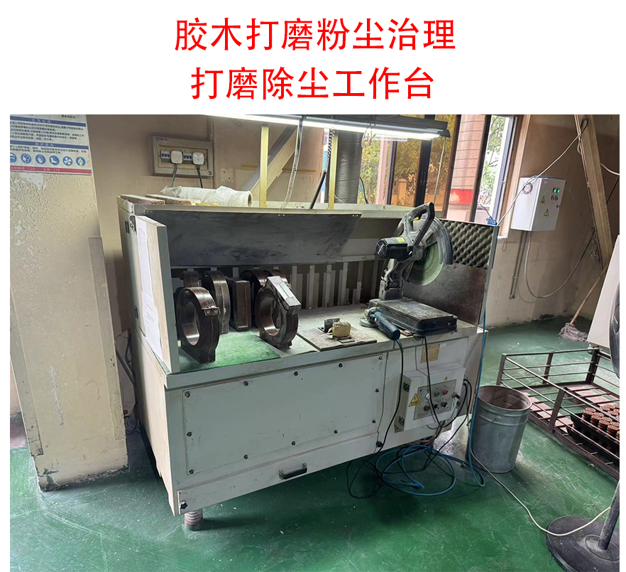 打磨除尘工作台 打磨除尘工作台