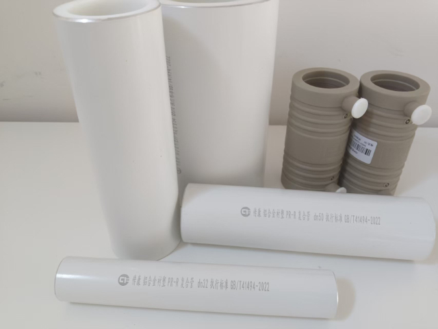 新疆鋁合金襯塑PPR復(fù)合管電話 歡迎來電 山東鈺傳康管業(yè)供應(yīng)