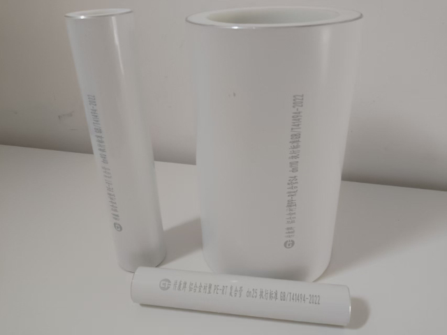 湖北鋁合金襯塑PPR復合管公司 歡迎咨詢 山東鈺傳康管業供應