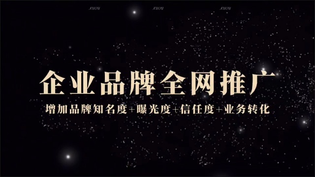 本地营销云平台优化