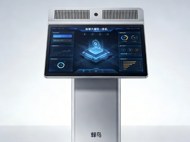 山东灵智大模型一体机-蜂鸟优势,灵智大模型一体机-蜂鸟