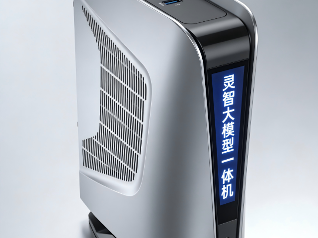 山东灵智大模型一体机-蜂鸟优势,灵智大模型一体机-蜂鸟