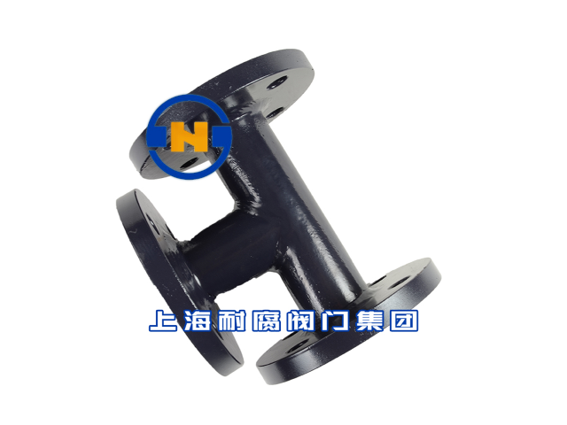 濟(jì)南染化行業(yè)防腐管件定制 上海耐腐閥門(mén)供應(yīng)