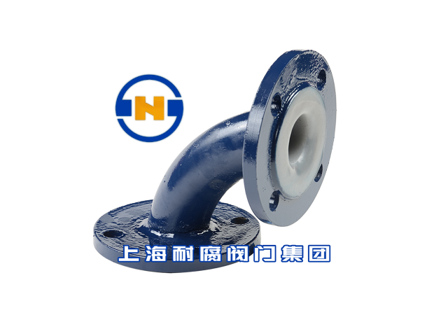 防腐管件源頭廠家 上海耐腐閥門供應(yīng)