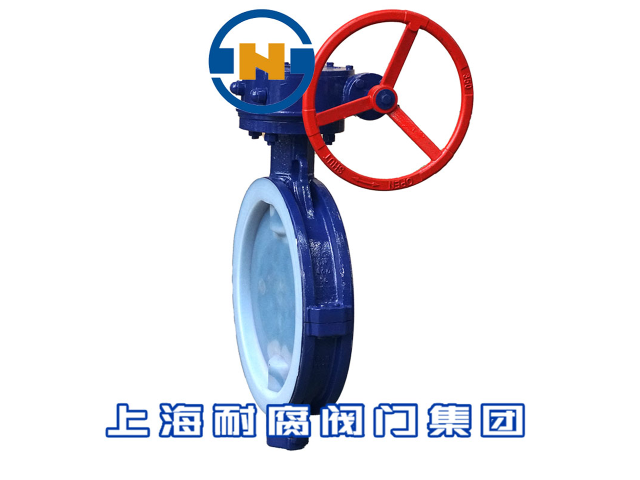 天津蝸輪碳鋼襯氟閥門廠家直銷 上海耐腐閥門供應(yīng)