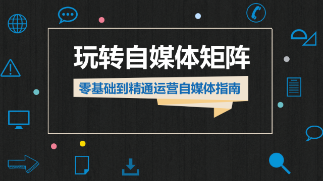 來安多元化自媒體矩陣運營團隊 貼心服務 安徽承錦數(shù)據(jù)智能供應
