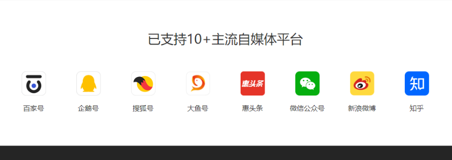 南譙區(qū)品牌自媒體矩陣運(yùn)營團(tuán)隊