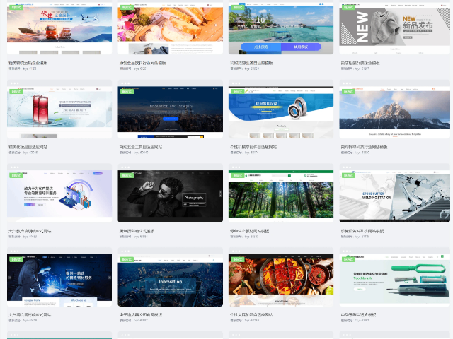 鳳陽專業(yè)一站式網(wǎng)站搭建價格咨詢