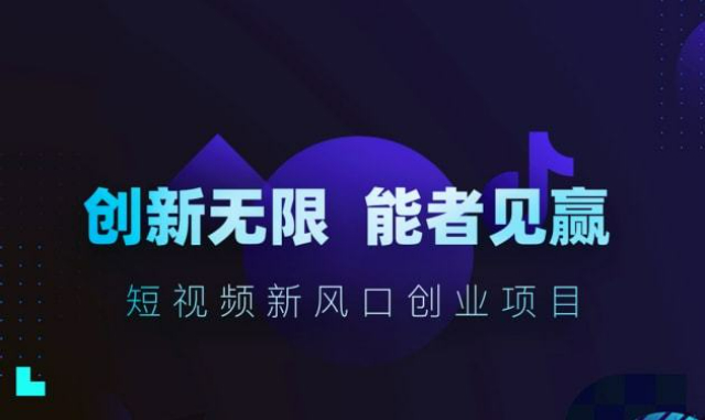 南譙區針對中小企業的短視頻運營價格更優,短視頻運營
