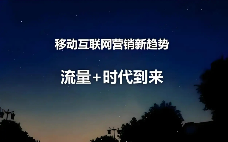 南譙區互聯網廣告投流有哪些,廣告投流