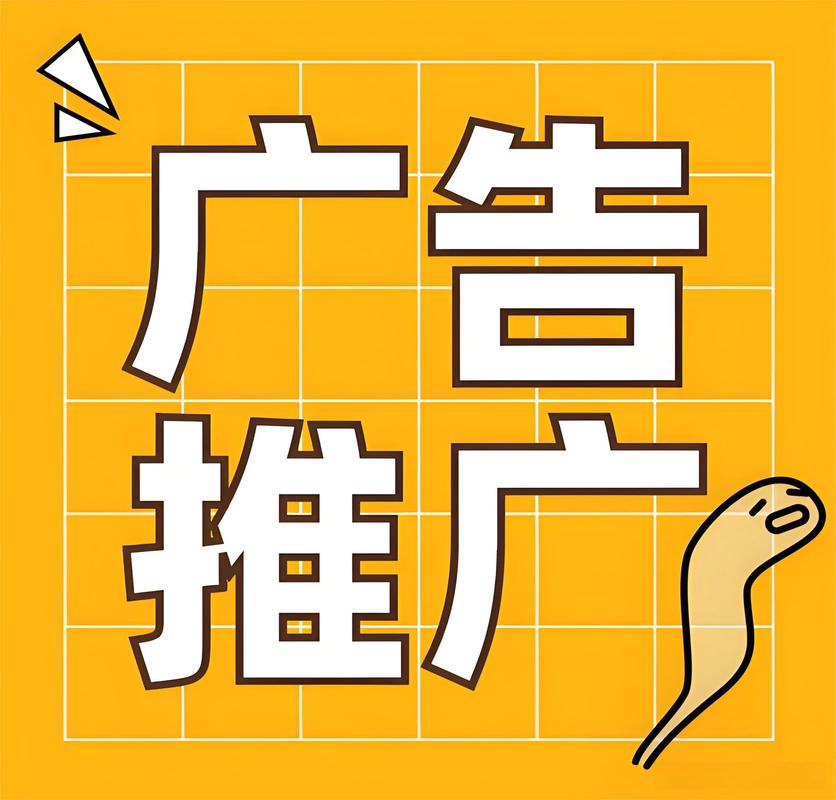 滁州seo网站推广与优化|企业数字化转型的策略与方法|滁州本地GEO优化执行落地