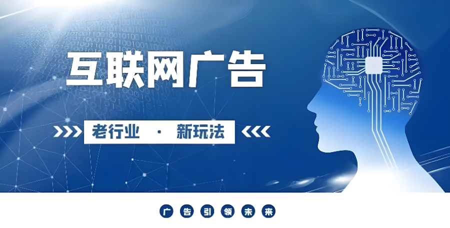 定遠什么是廣告投流適配場景,廣告投流