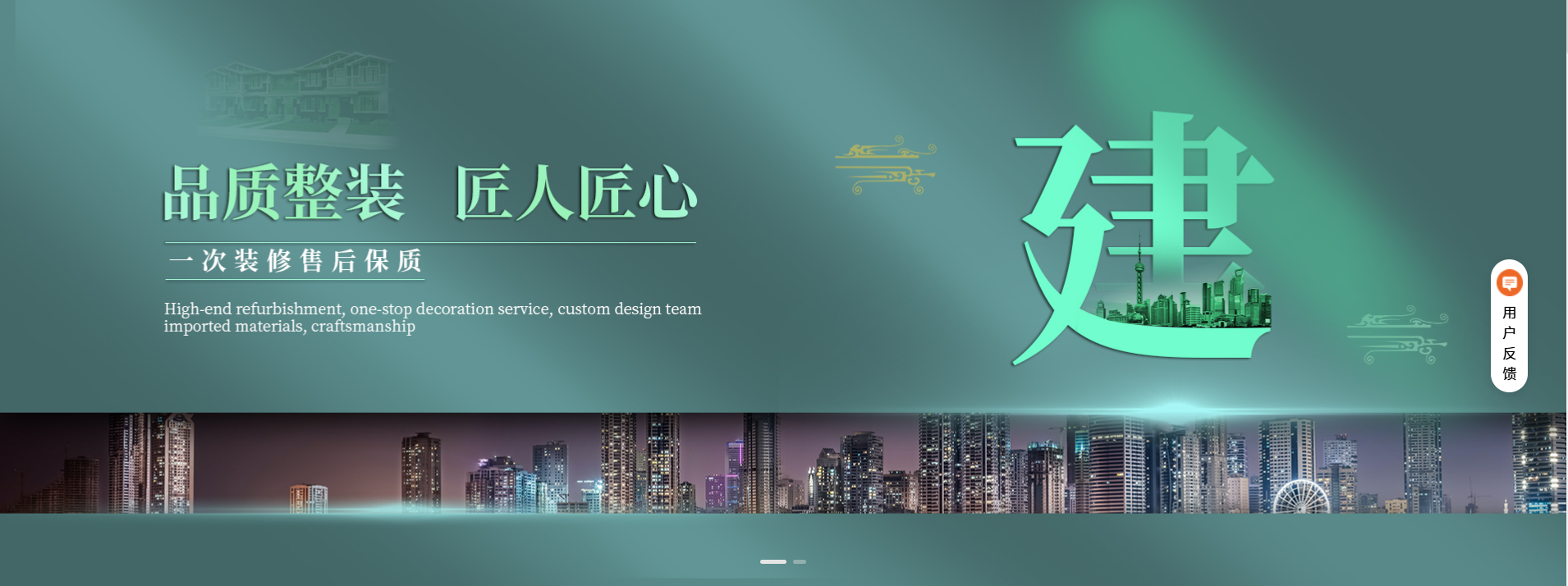 上海久棕智能家居有限公司公司介紹