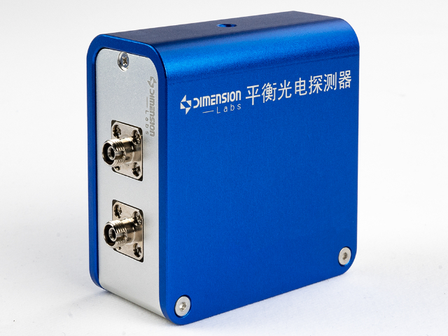 河南國產(chǎn)平衡光電探測器模塊推薦 維度光電 深圳維度科技股份供應(yīng)