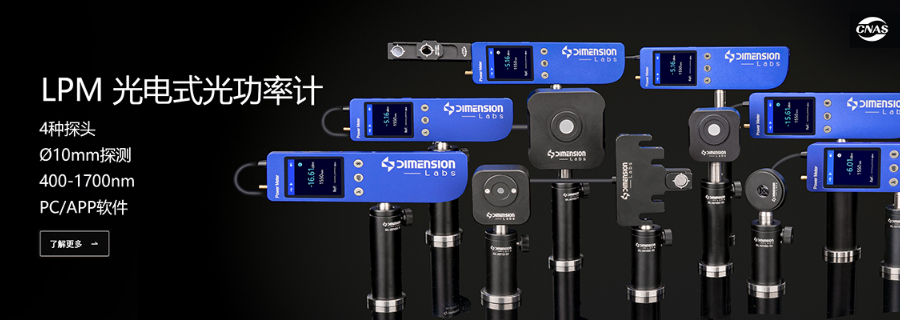 紫外LPM光功率計維修 維度科技 深圳維度科技股份供應(yīng)