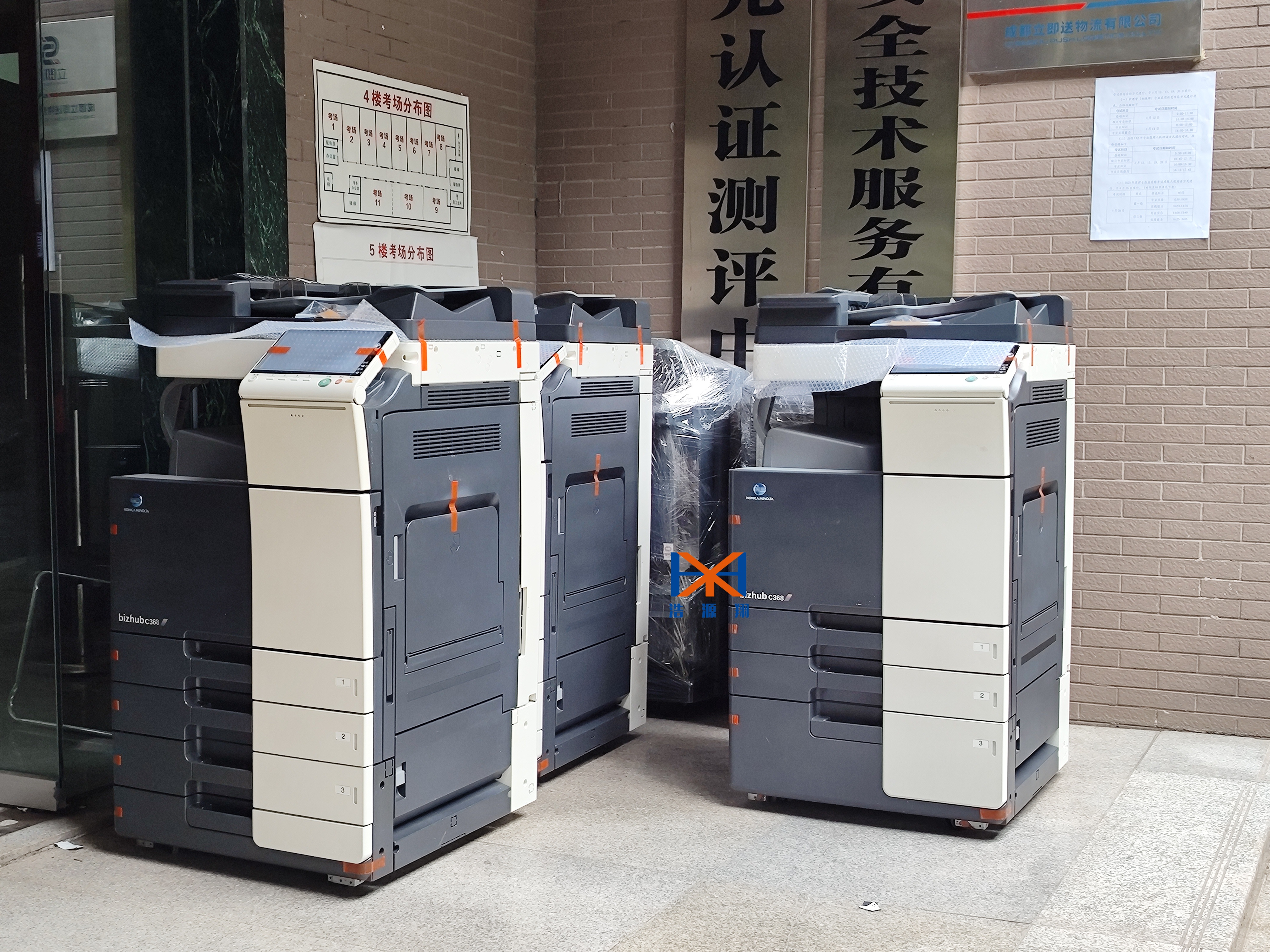 售后有保障 成都浩源翔成為成都靠譜打印機(jī)租賃典范