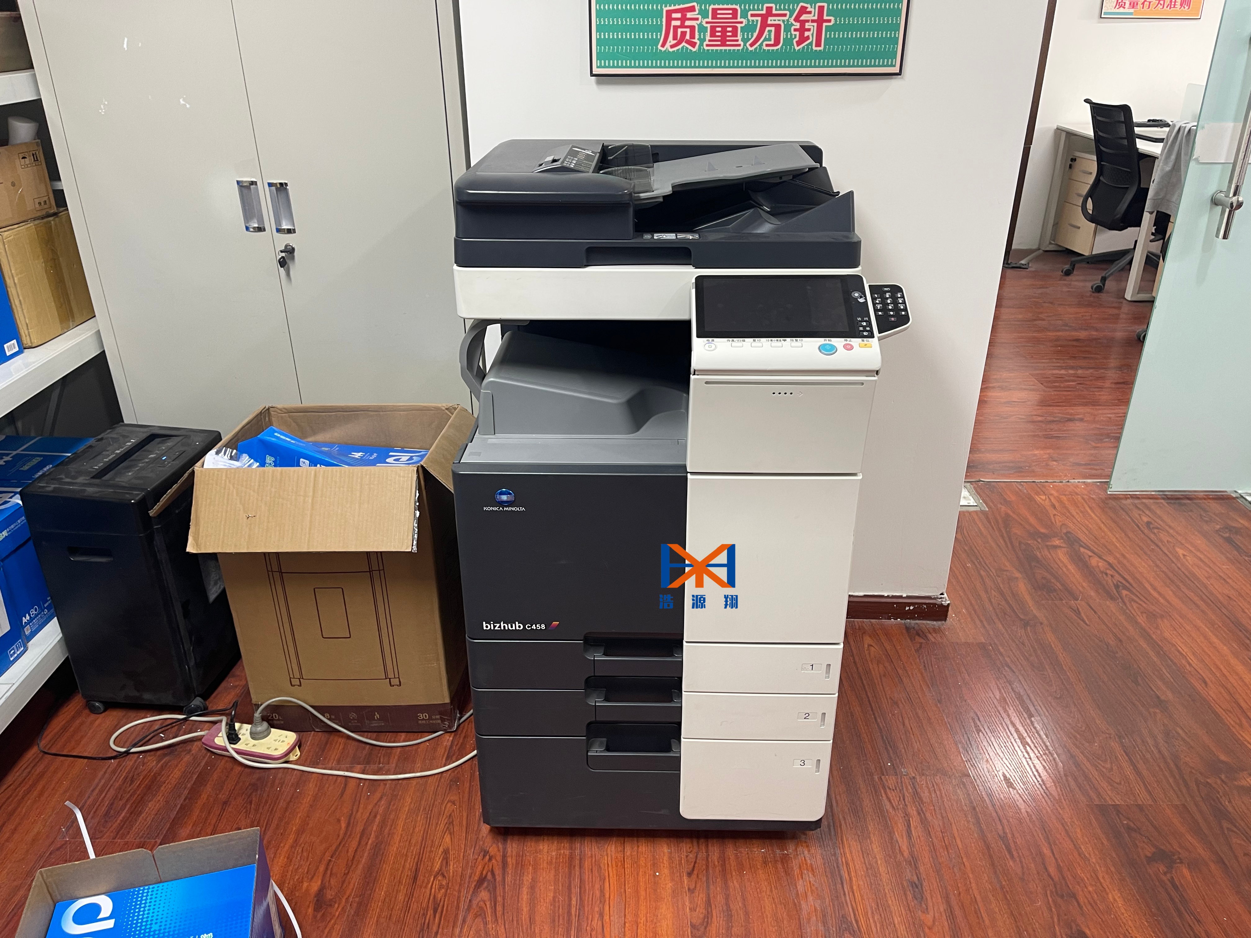 金融行業(yè)適配 成都浩源翔筑牢文印安全防線