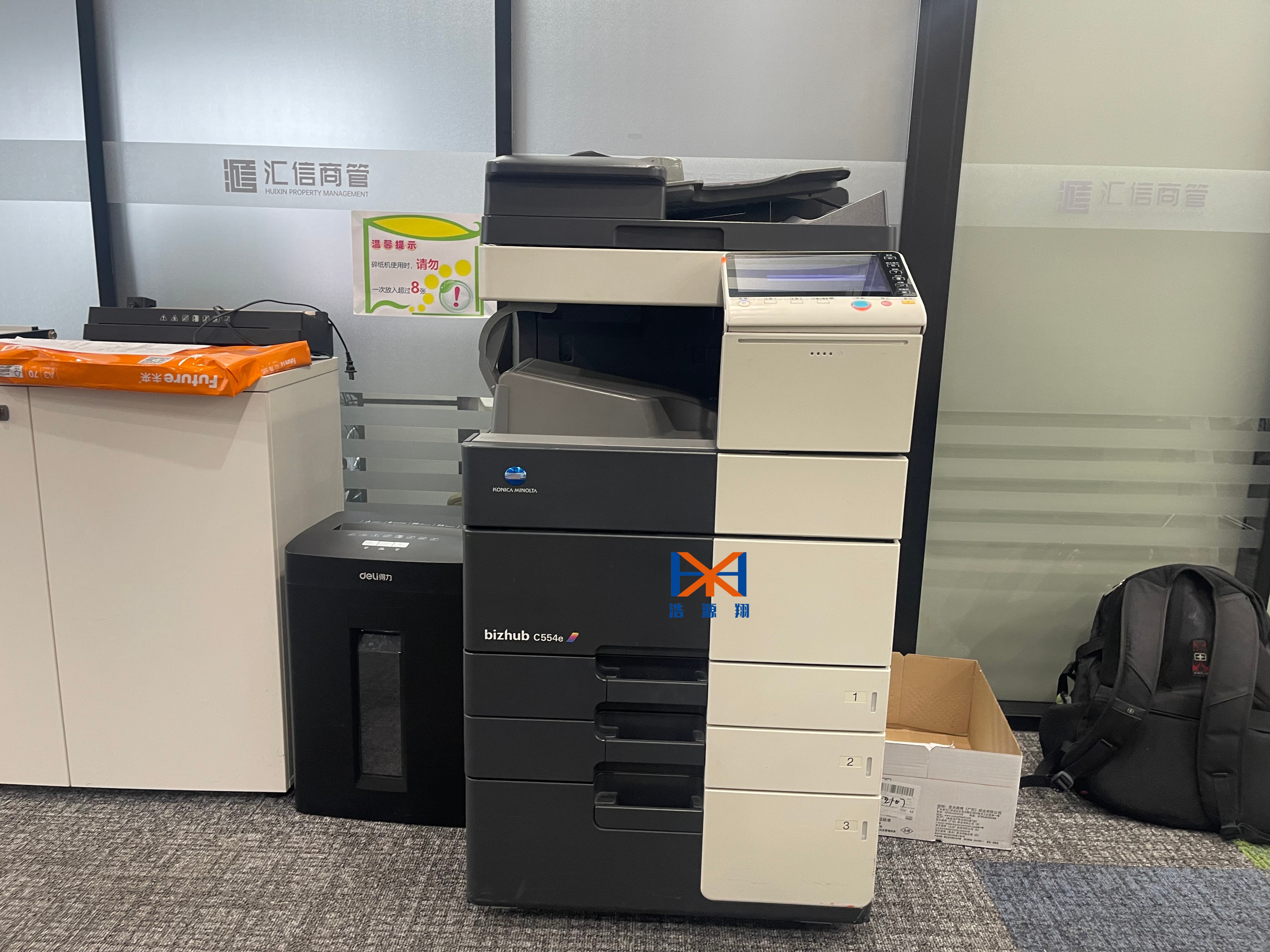 技術(shù)人員上門培訓(xùn) 成都浩源翔提升使用效率