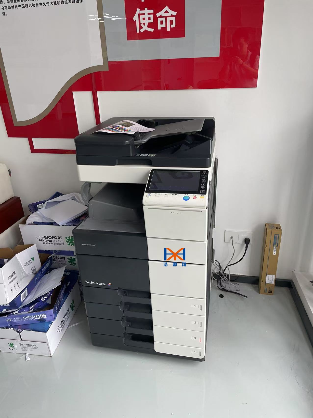 政企單位定點租賃 成都浩源翔靠譜護航辦公