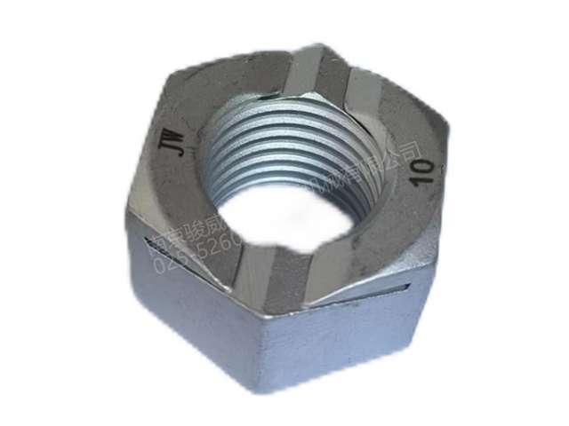 南京雙開槽鎖緊螺母價格 誠信服務 南京駿威創新精工機械供應