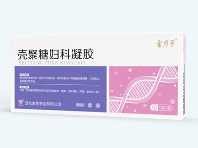 福建性價比高的婦科凝膠 湖北普愛藥業(yè)供應(yīng)