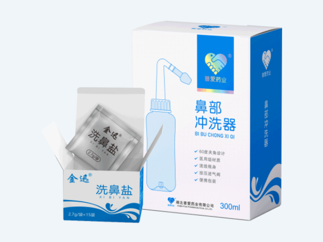 河北国产海水鼻腔喷雾器加工厂家,海水鼻腔喷雾器