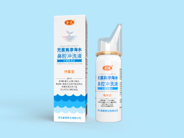 湖南本地海水鼻腔噴霧器貼牌 湖北普愛(ài)藥業(yè)供應(yīng)