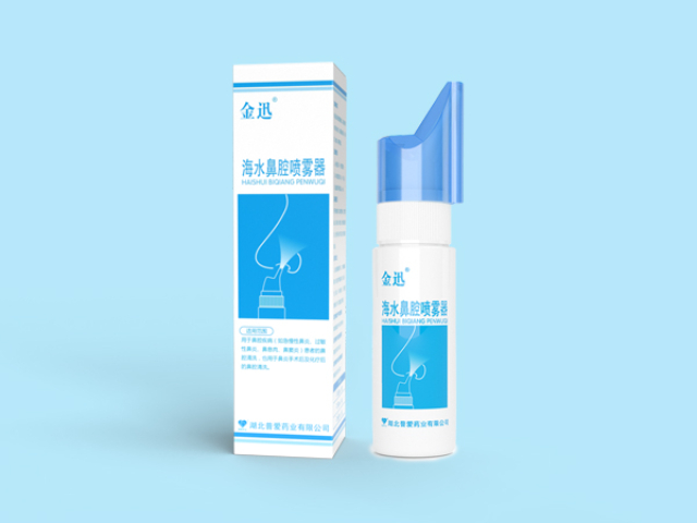 云南本地海水鼻腔噴霧器中標產品 湖北普愛藥業供應;