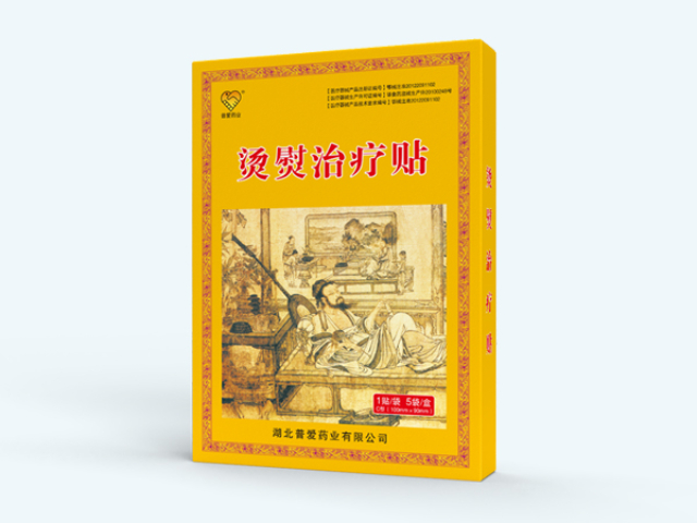 湖北二类器械隔物灸出厂价