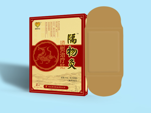 浙江醫(yī)用隔物灸廠家價(jià)格 湖北普愛藥業(yè)供應(yīng)