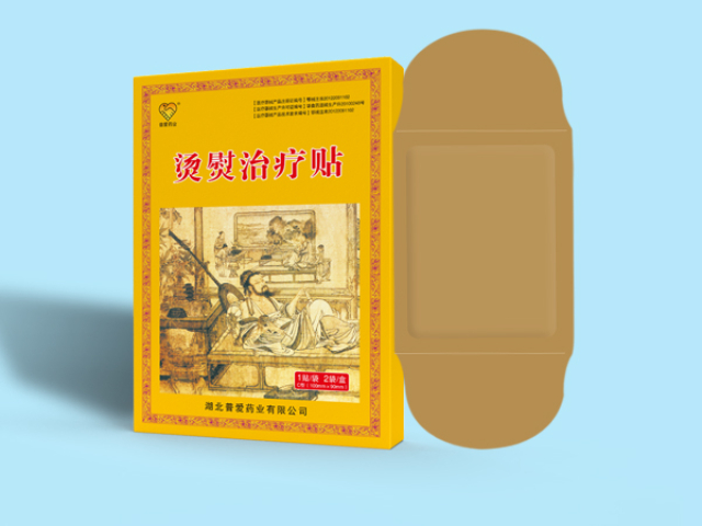 湖北隔物灸厂家电话,隔物灸