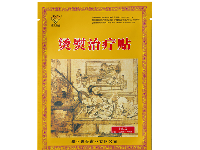 寧夏醫(yī)用隔物灸成交價 湖北普愛藥業(yè)供應(yīng)