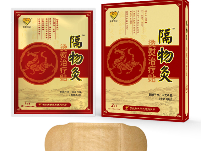 湖北隔物灸厂家电话